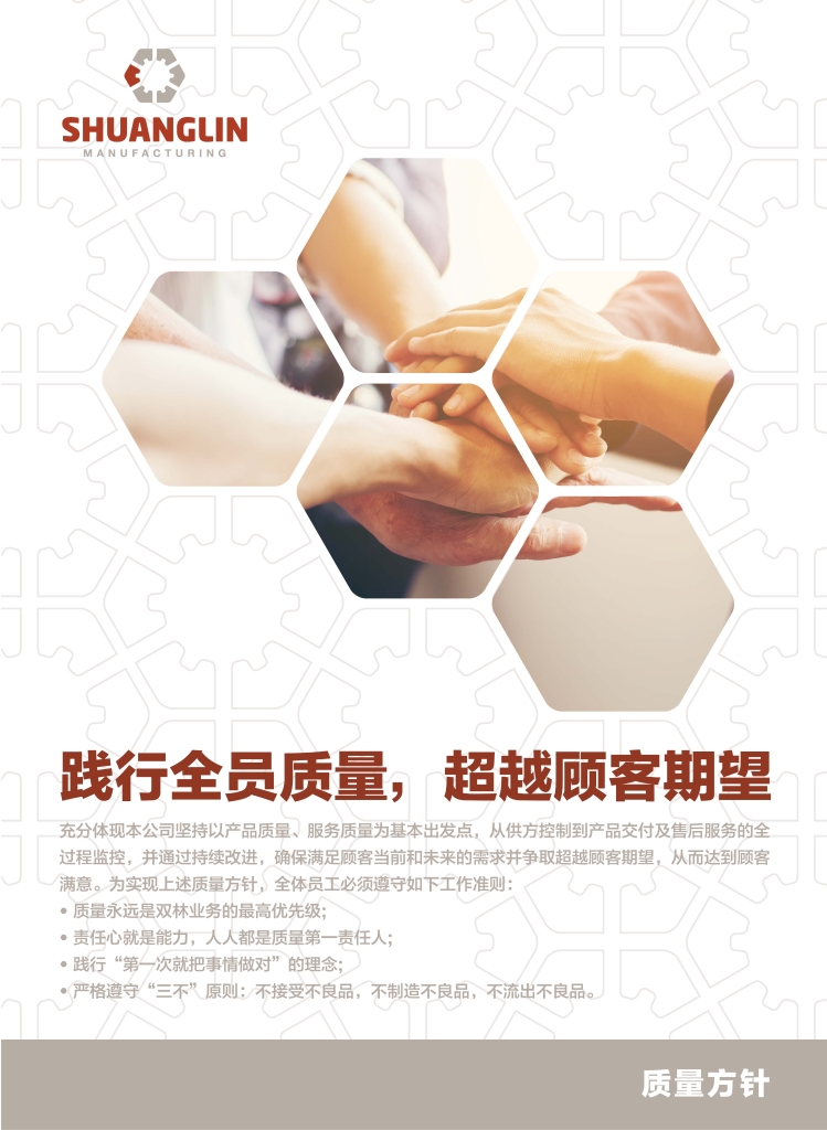 维多利亚老品牌vic(集团)官方网站