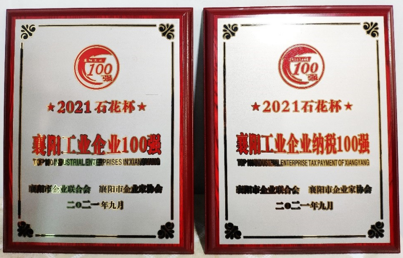 维多利亚老品牌vic(集团)官方网站