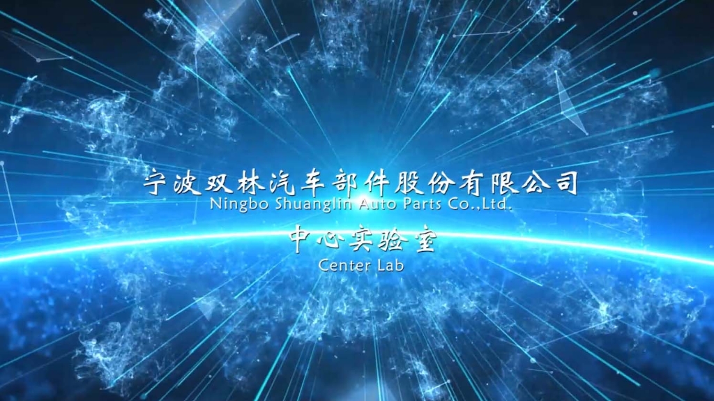 维多利亚老品牌vic中心实验室