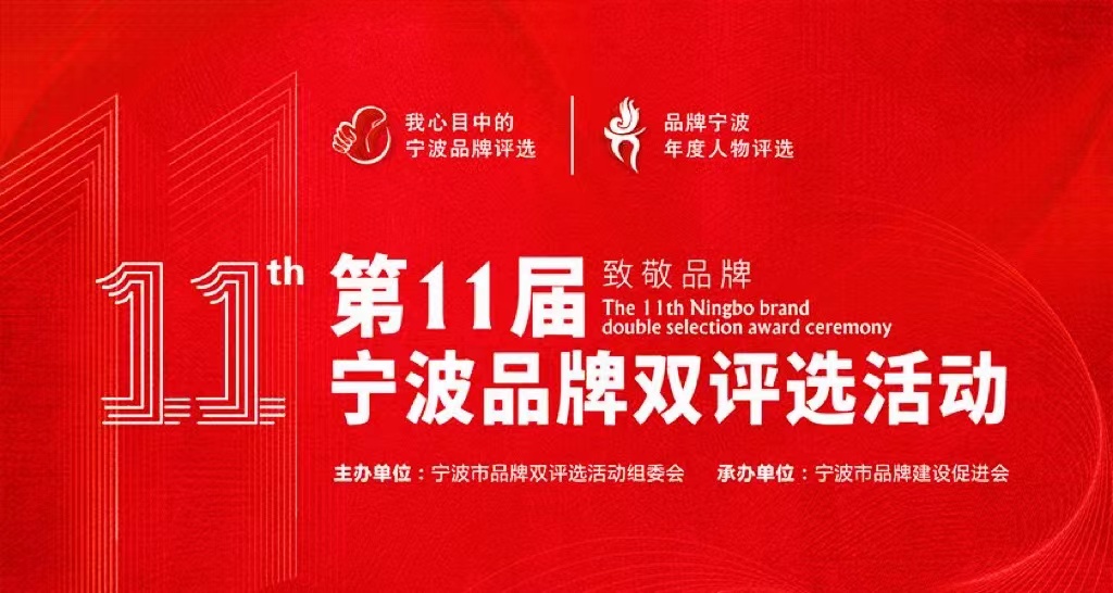 维多利亚老品牌vic(集团)官方网站